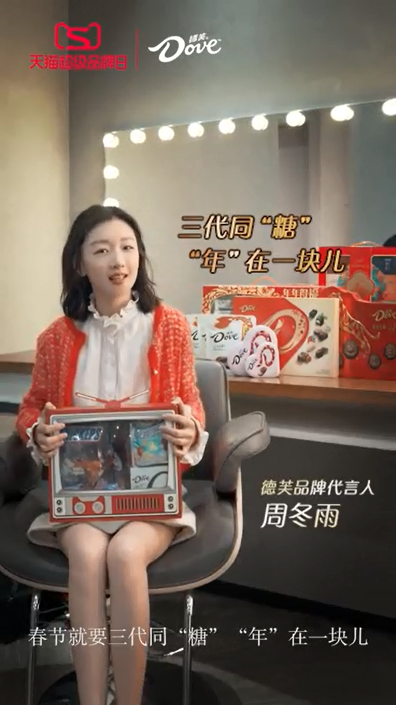 广告人干货库 玛氏箭牌给品牌上了一堂CNY营销课-广告人干货库