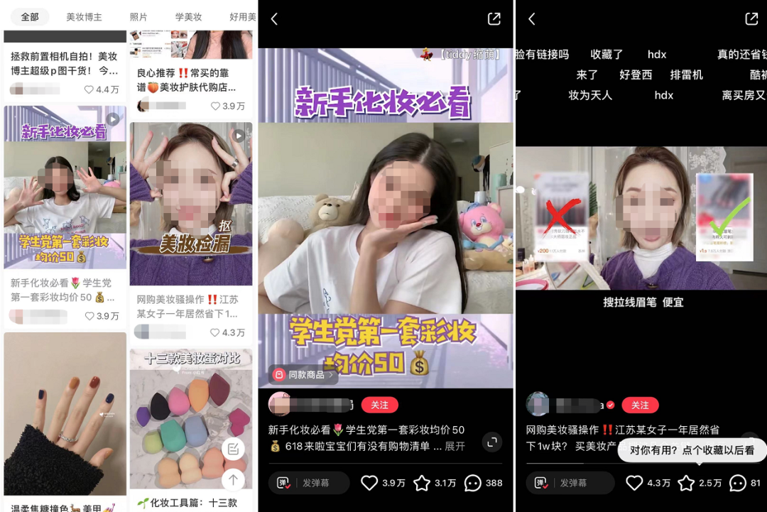 广告人干货库 小红书该怎么运营涨粉?自媒体人必看!-广告人干货库