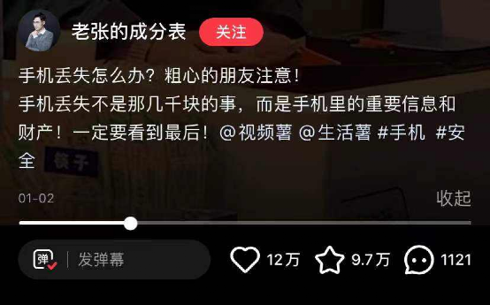 广告人干货库 为什么小红书里3530万篇笔记在聊“怎么做”-广告人干货库