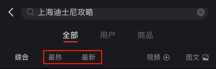 广告人干货库 为什么小红书里3530万篇笔记在聊“怎么做”-广告人干货库