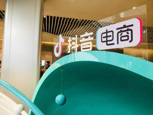 抖音发布 2021 年度数据报告-广告人干货库