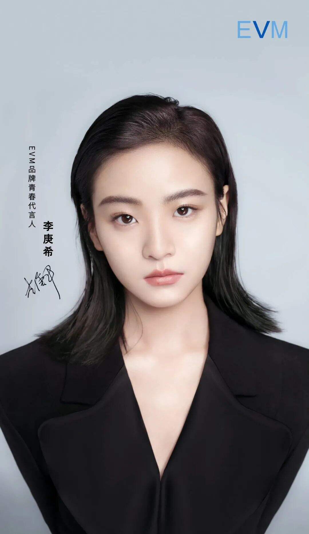 EVM代言人张若昀、李庚希-广告人干货库