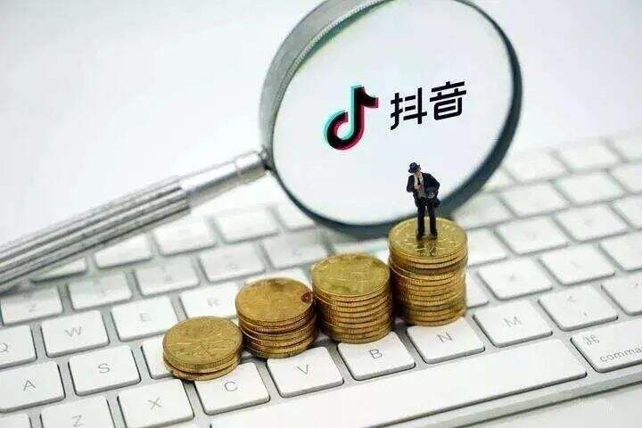 抖音电商打击治理虚假交易行为-广告人干货库