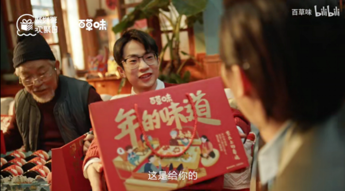 「百草味」x 何同学拍回家过年广告片-广告人干货库