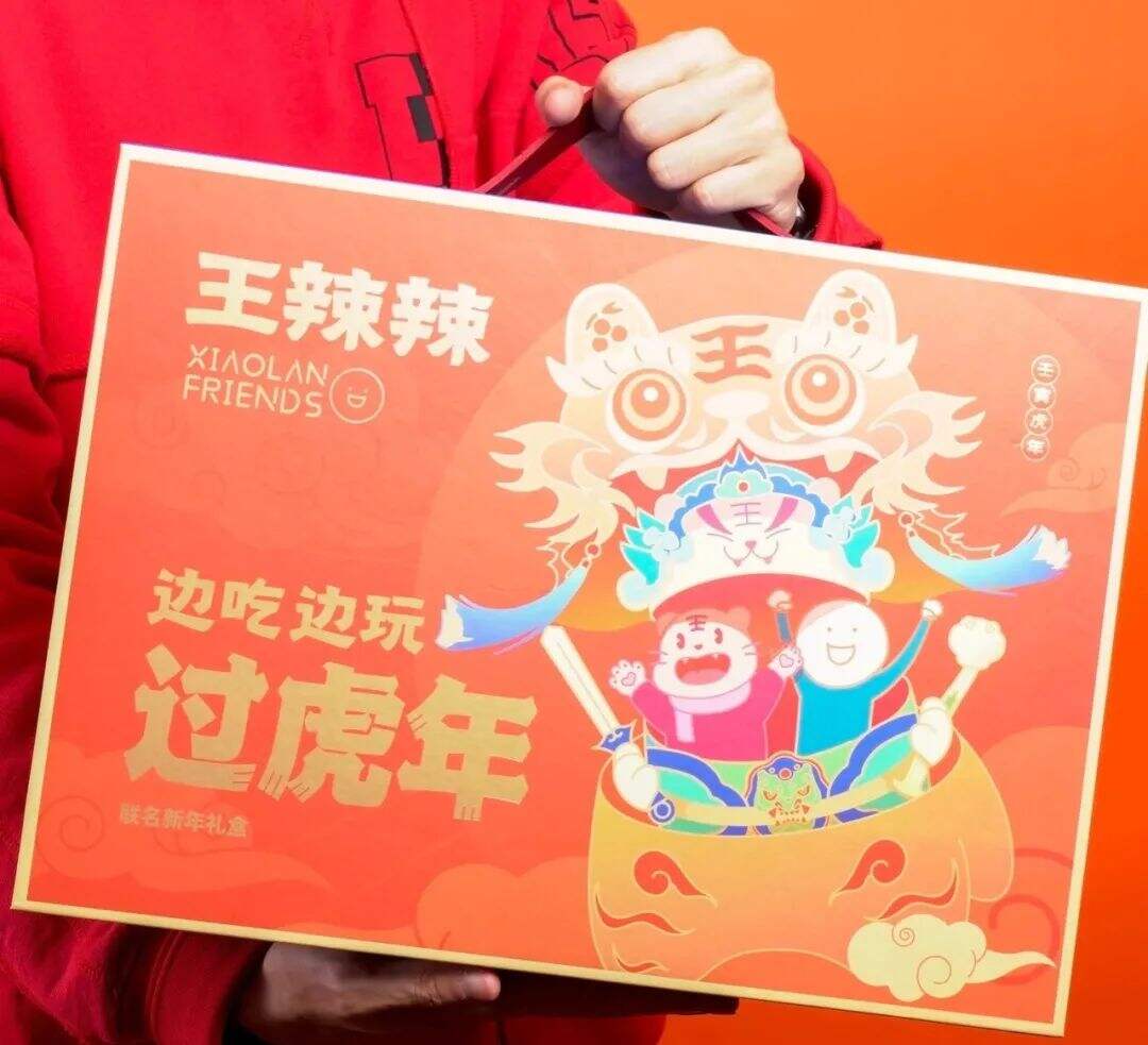 王辣辣x 潮玩 IP 小蓝推出新年礼盒-广告人干货库