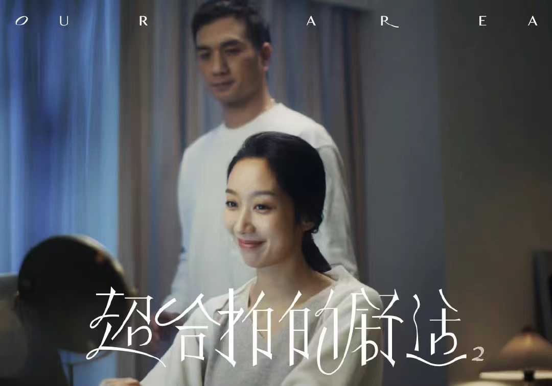睡眠品牌「蓝盒子」官宣黄觉、麦子为睡眠大使-广告人干货库