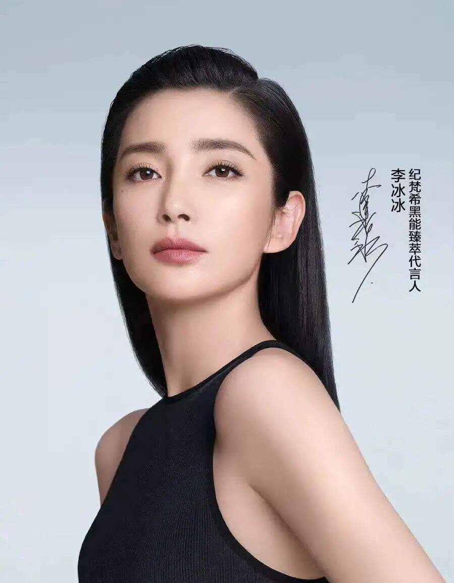 纪梵希黑能臻萃官宣代言人李冰冰-广告人干货库