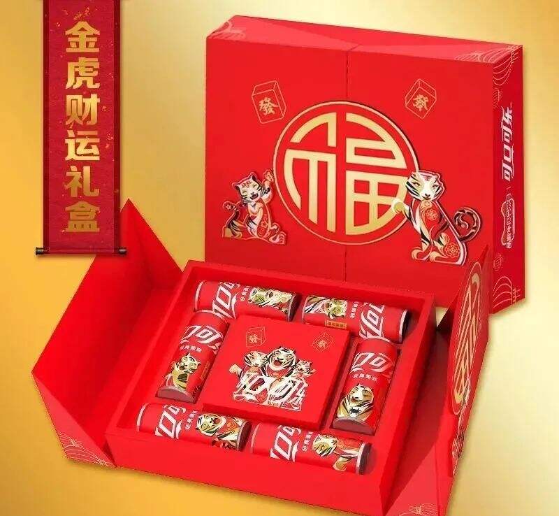 可口可乐推出金虎财运礼盒-广告人干货库