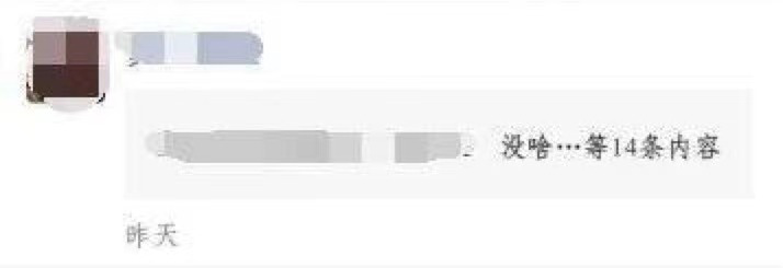 微信灰度测试折叠图片功能-广告人干货库