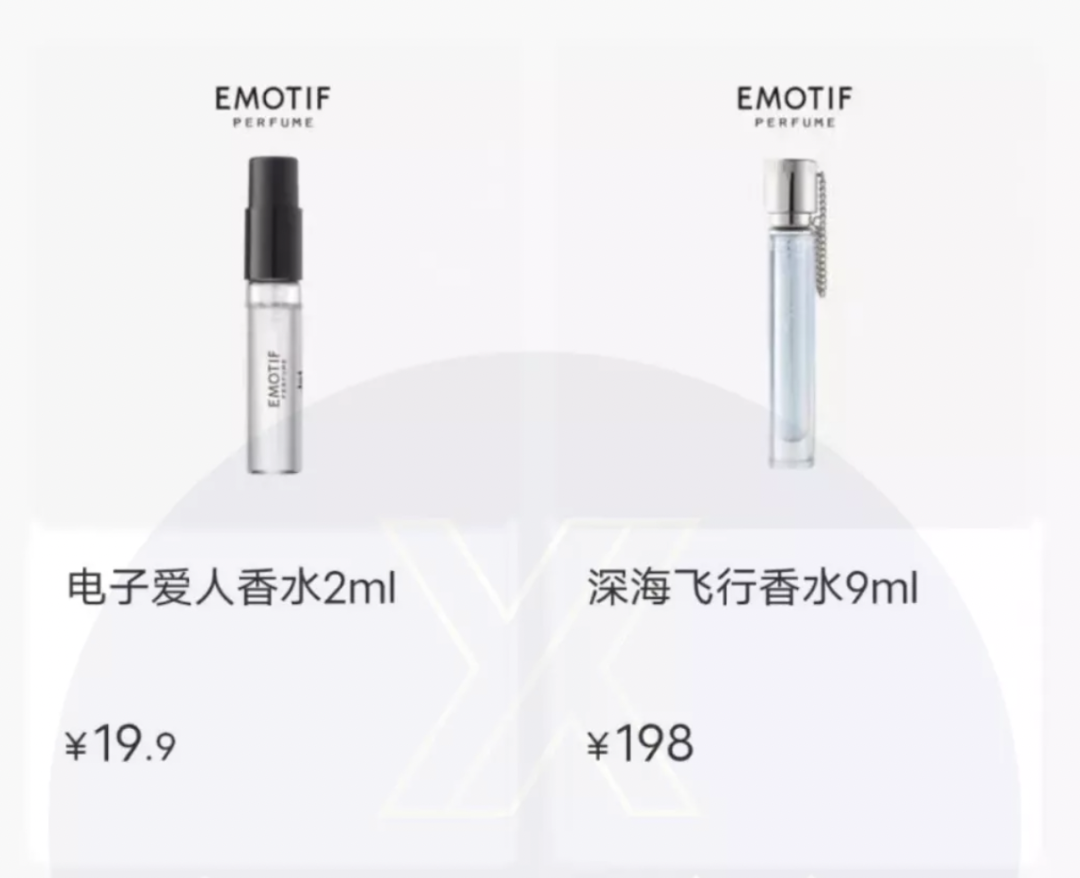 字节旗下香水品牌「EMOTIF」将正式发售-广告人干货库