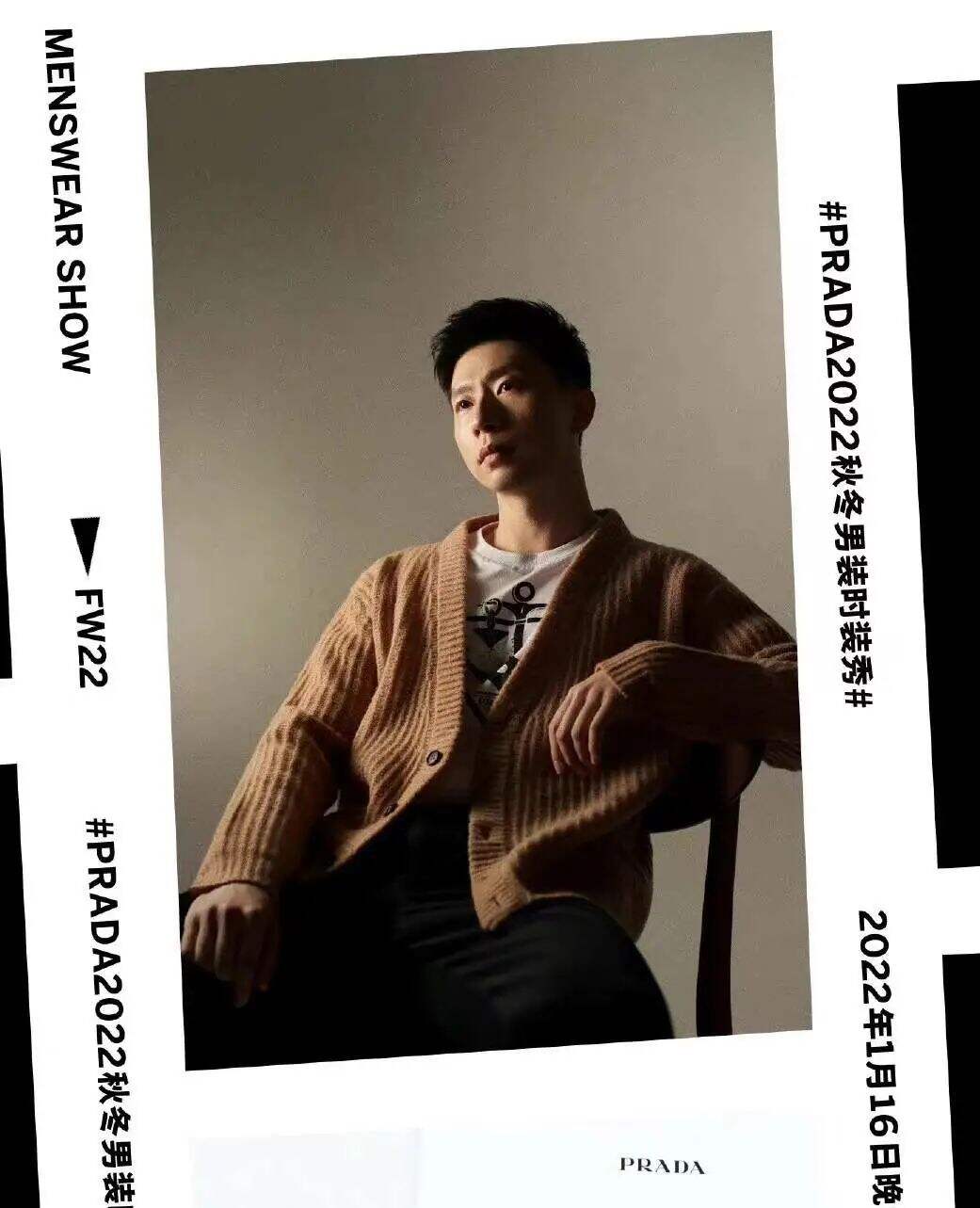 Prada官宣品牌大使马龙-广告人干货库