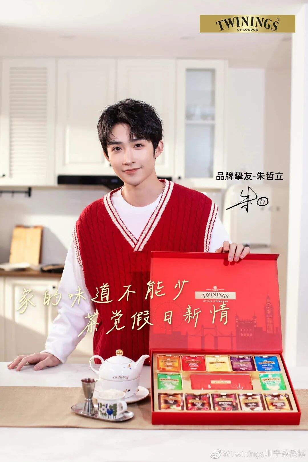 川宁品牌挚友吴哲晗、朱哲立-广告人干货库