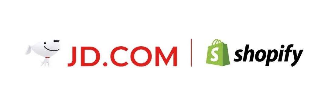 京东集团与 Shopify 达成战略合作-广告人干货库