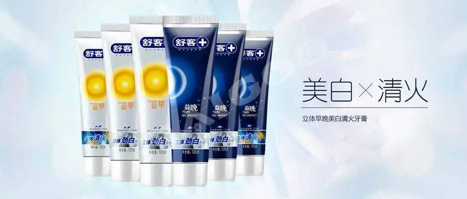舒客母公司赴港IPO-广告人干货库