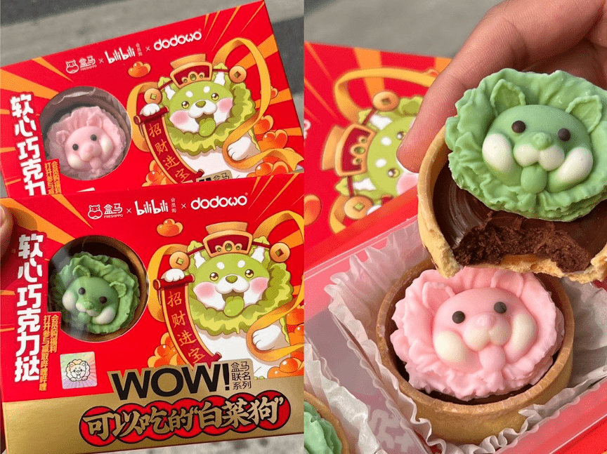 盒马联名菜狗IP推出软心巧克力挞-广告人干货库