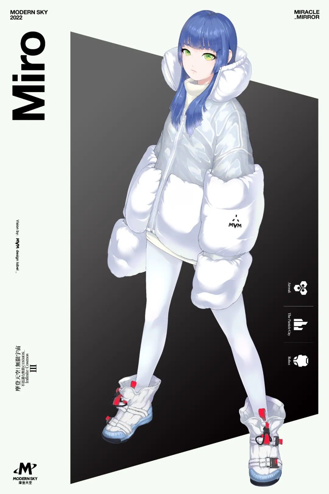 摩登天空发布首位虚拟音乐人 Miro-广告人干货库