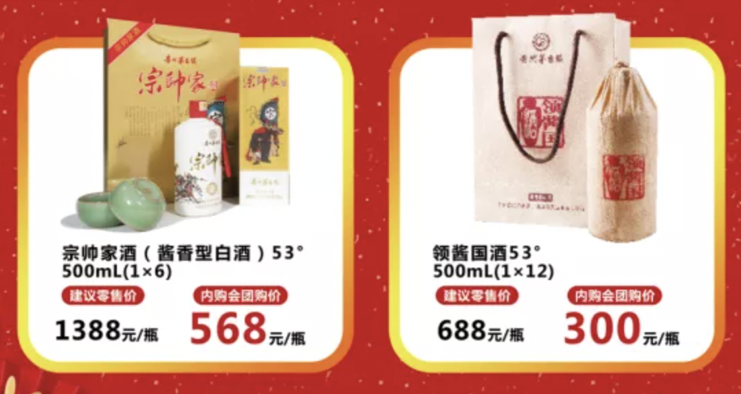 「娃哈哈」推出宗帅家酒-广告人干货库