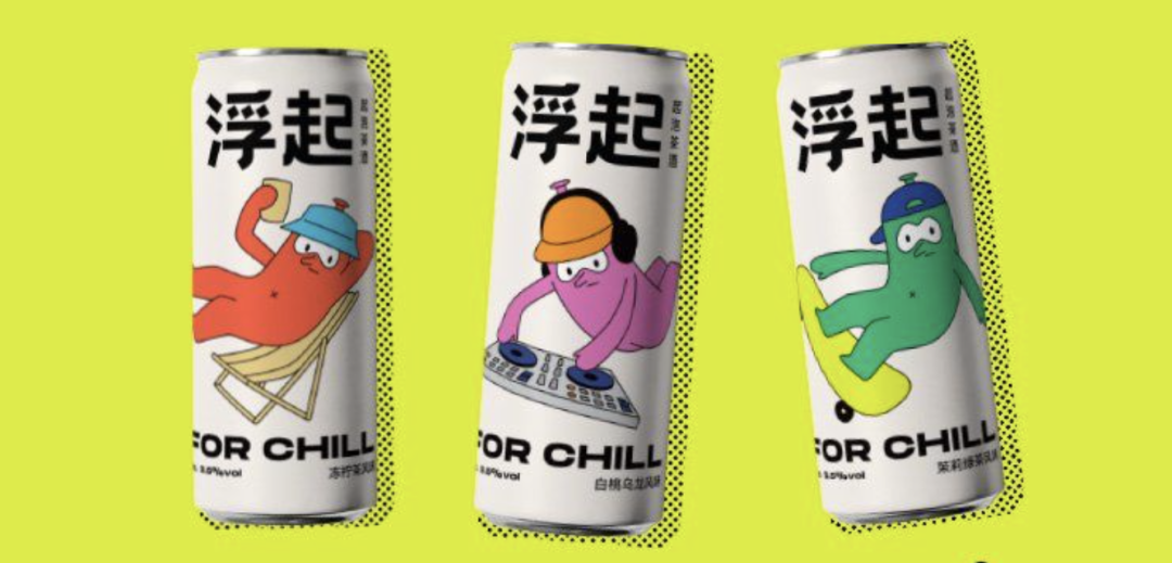 「百威」推出全新起泡茶酒品牌「浮起」-广告人干货库