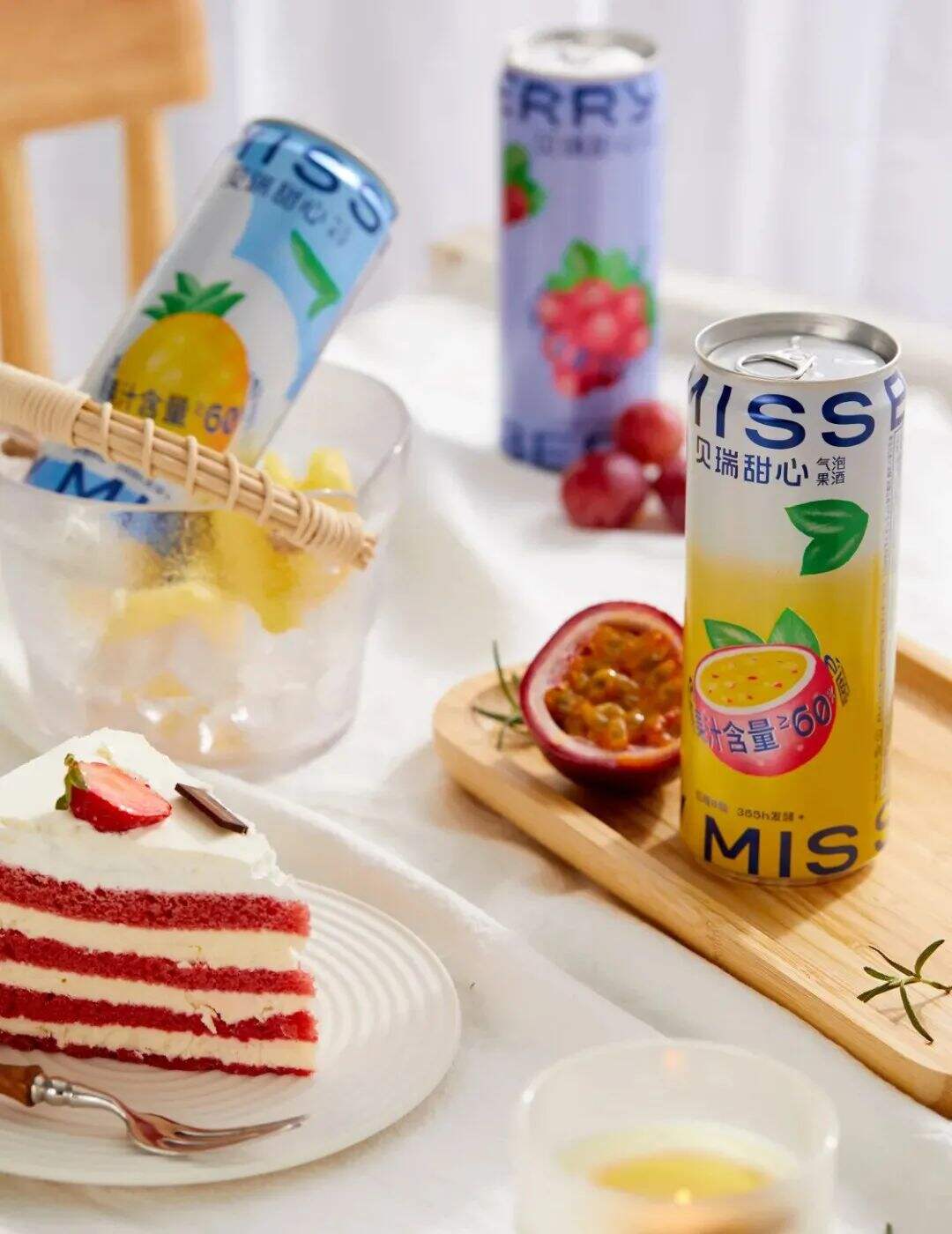 MissBerry气泡果酒清爽上线三种新口味-广告人干货库