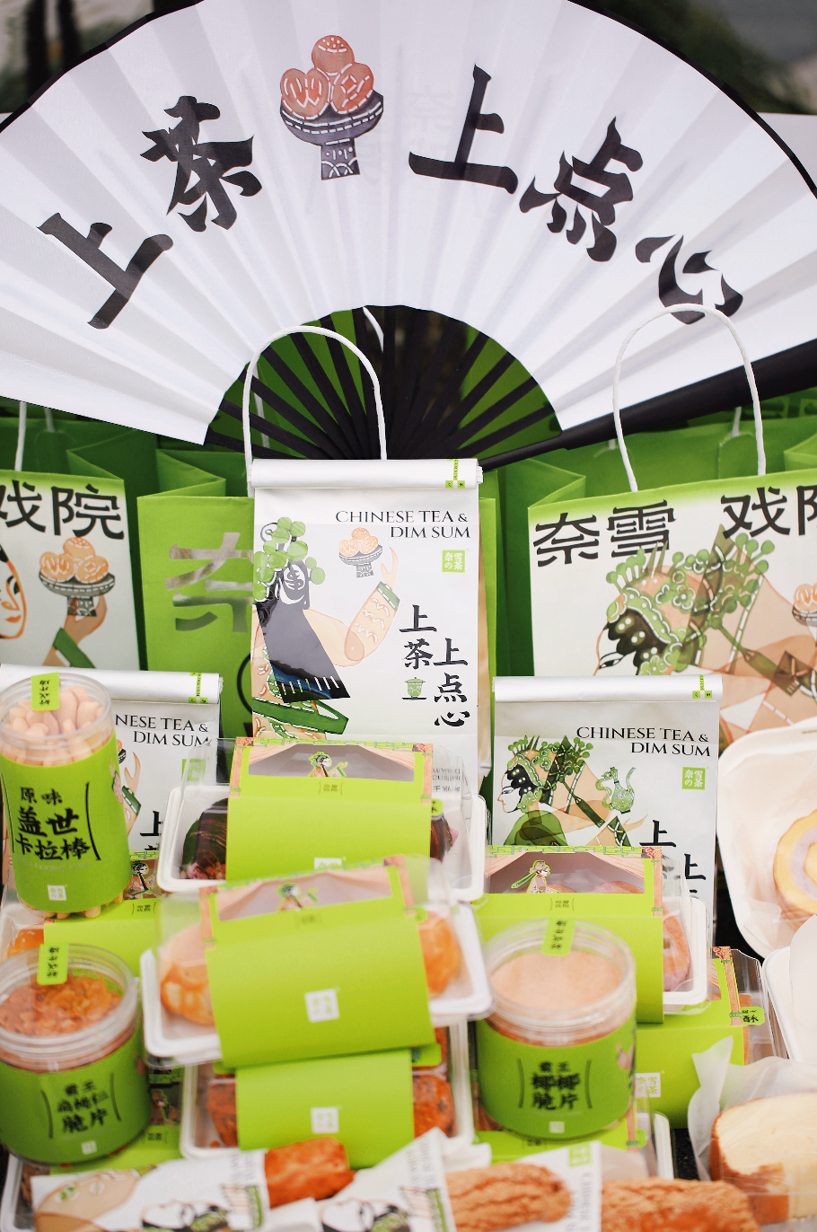 奈雪中式点心以及瓶装茶全国首发,在新式茶饮之外找机会-广告人干货库