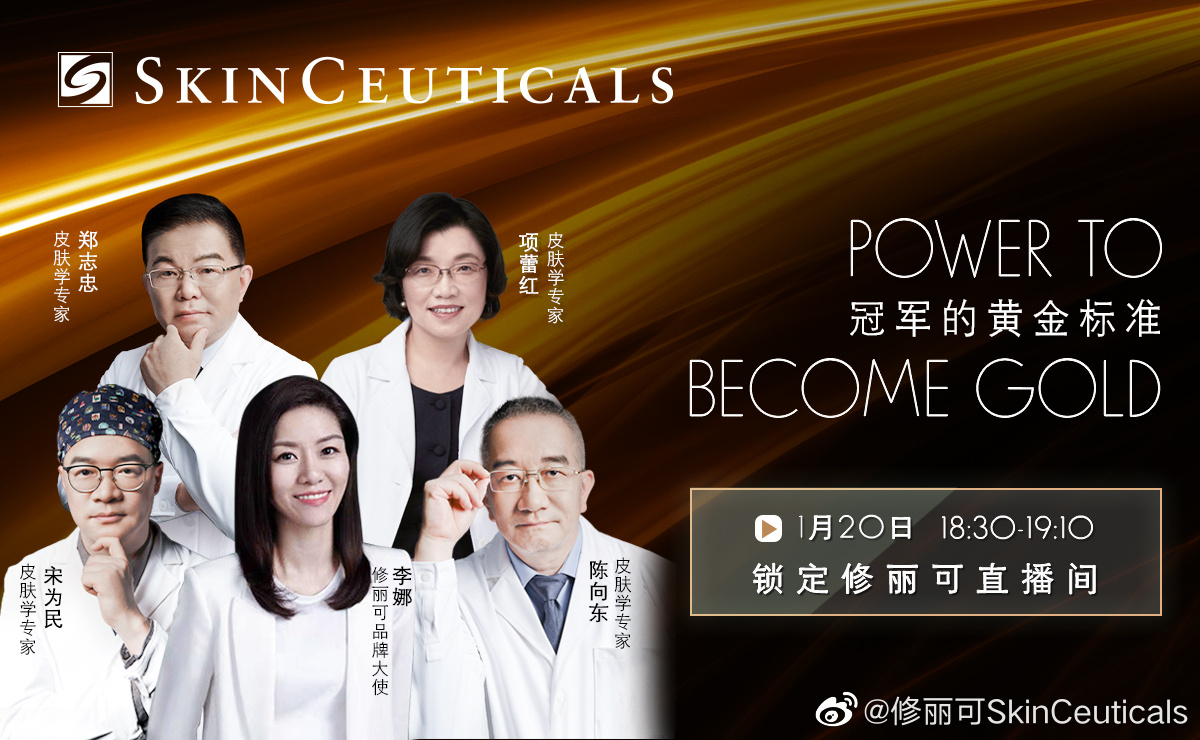 广告人干货库 修丽可携李娜定义「冠军的黄金标准」-广告人干货库