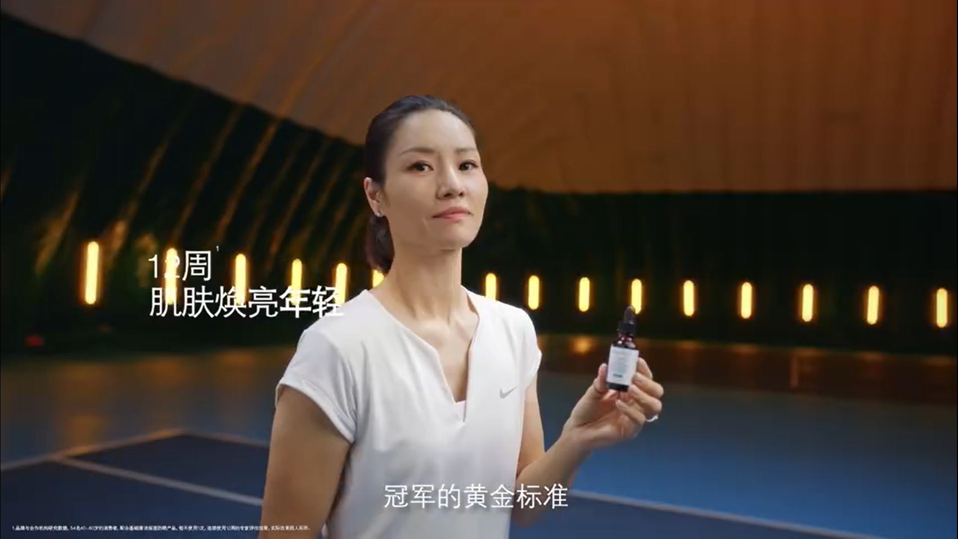 广告人干货库 修丽可携李娜定义「冠军的黄金标准」-广告人干货库