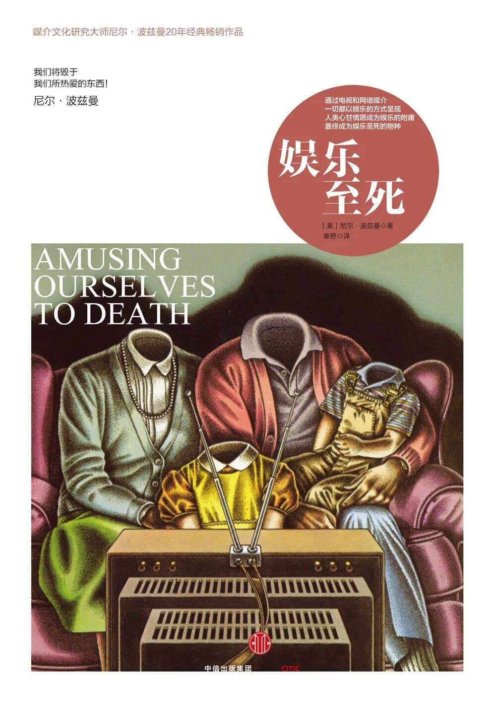 广告人干货库 这三句话帮你彻底搞懂品牌传播-广告人干货库