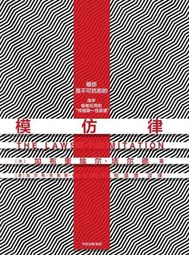广告人干货库 这三句话帮你彻底搞懂品牌传播-广告人干货库