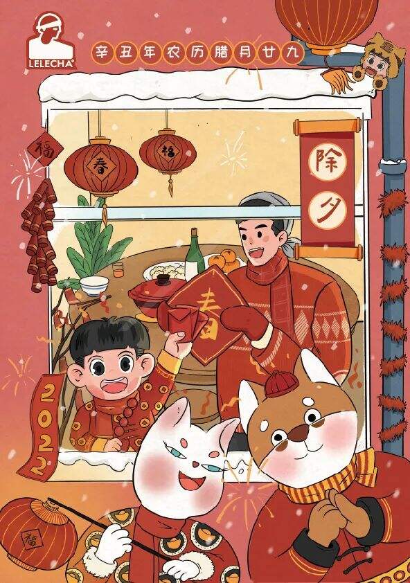 广告人干货库 太“虎”了!各大品牌的新年借势海报创意很绝!-广告人干货库