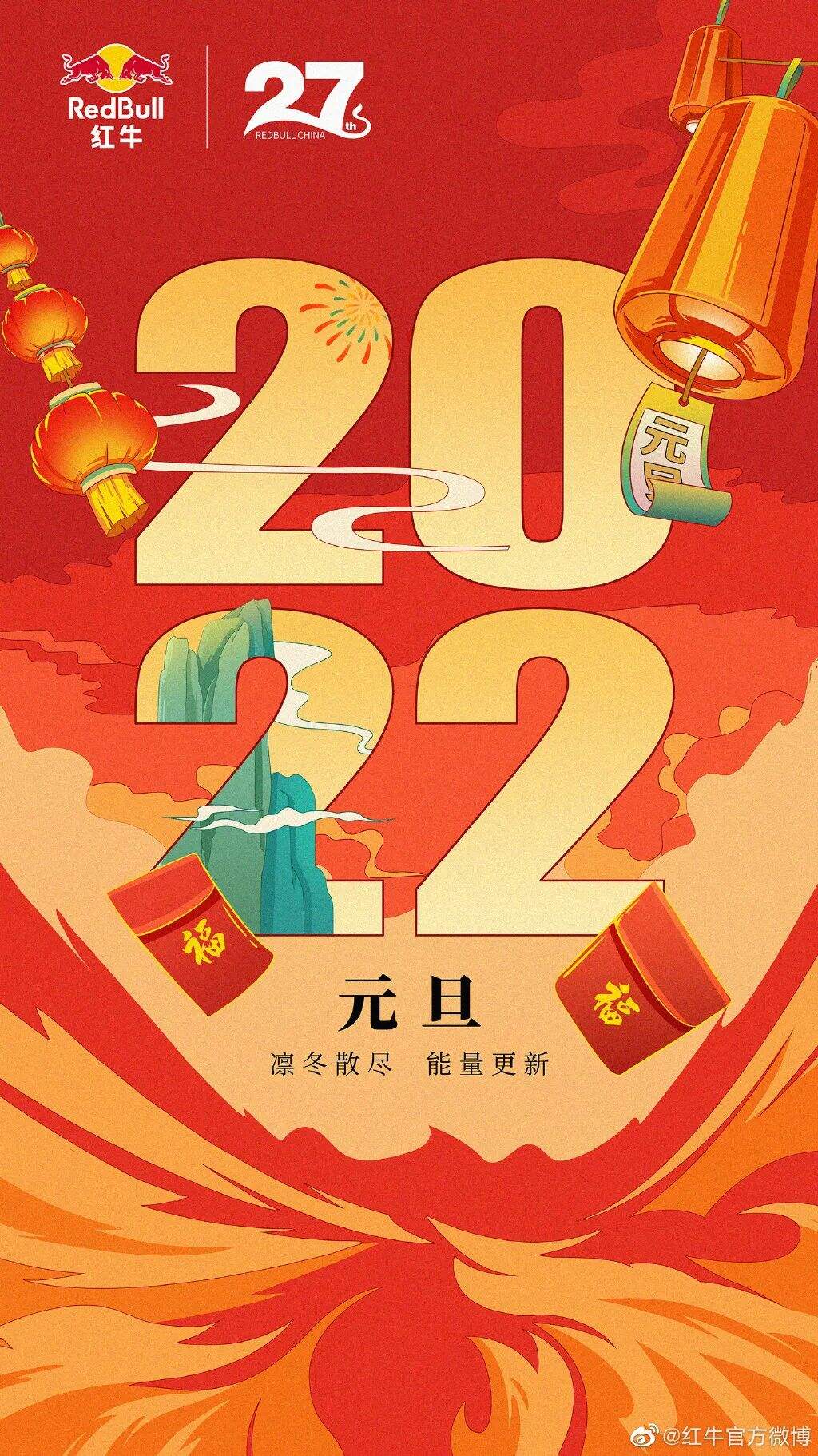 广告人干货库 太“虎”了!各大品牌的新年借势海报创意很绝!-广告人干货库