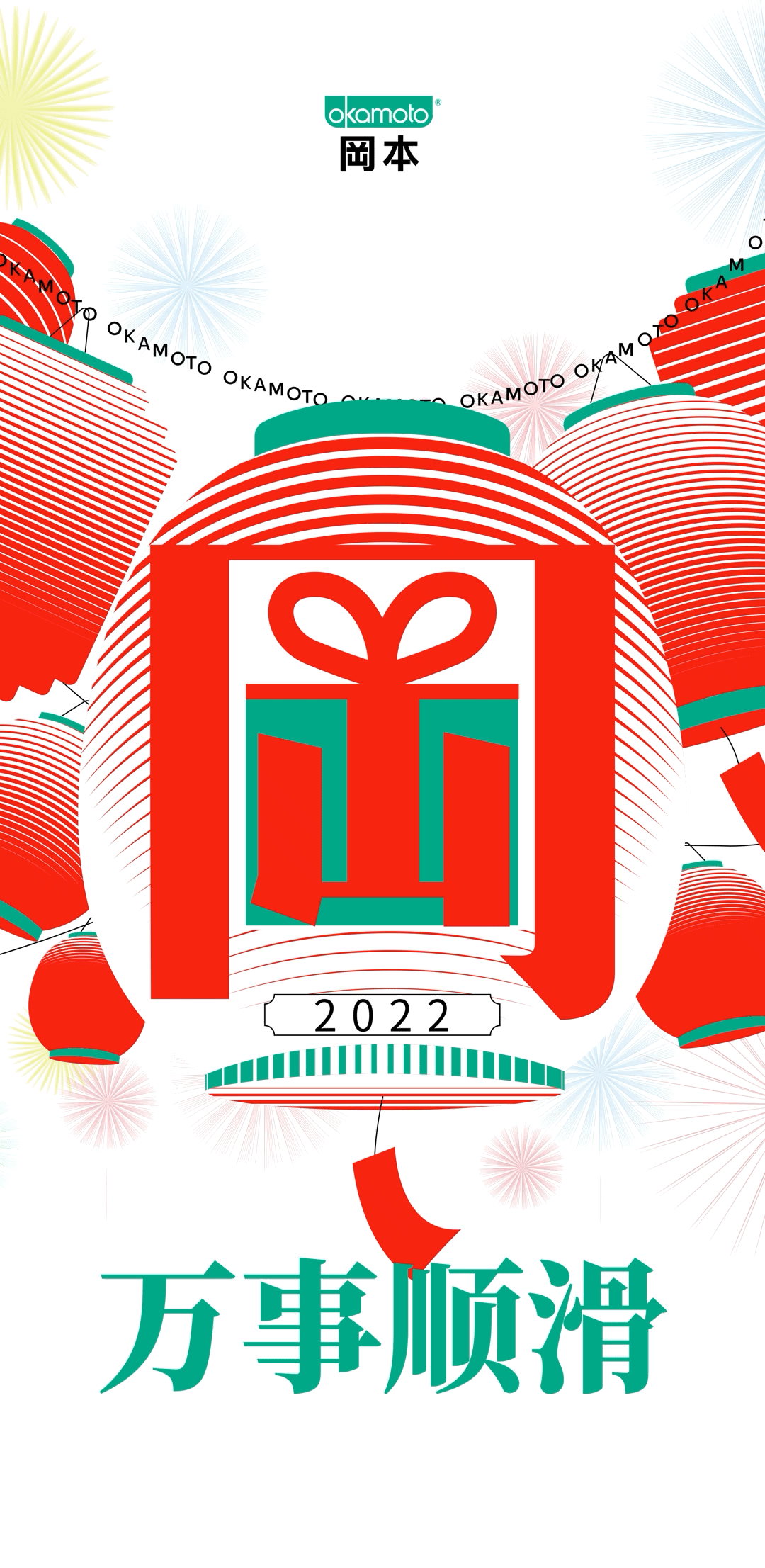 广告人干货库 太“虎”了!各大品牌的新年借势海报创意很绝!-广告人干货库