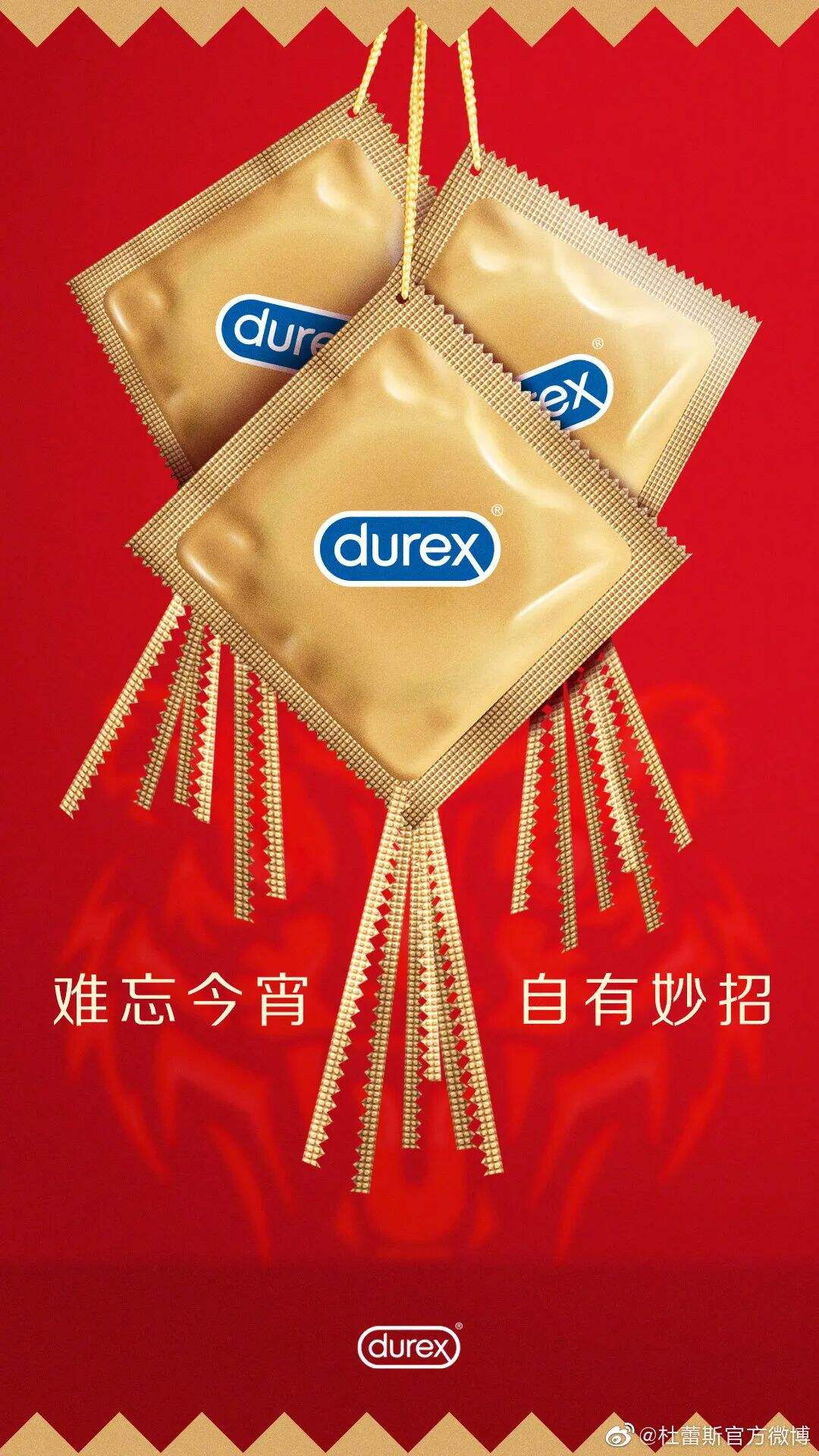 广告人干货库 太“虎”了!各大品牌的新年借势海报创意很绝!-广告人干货库