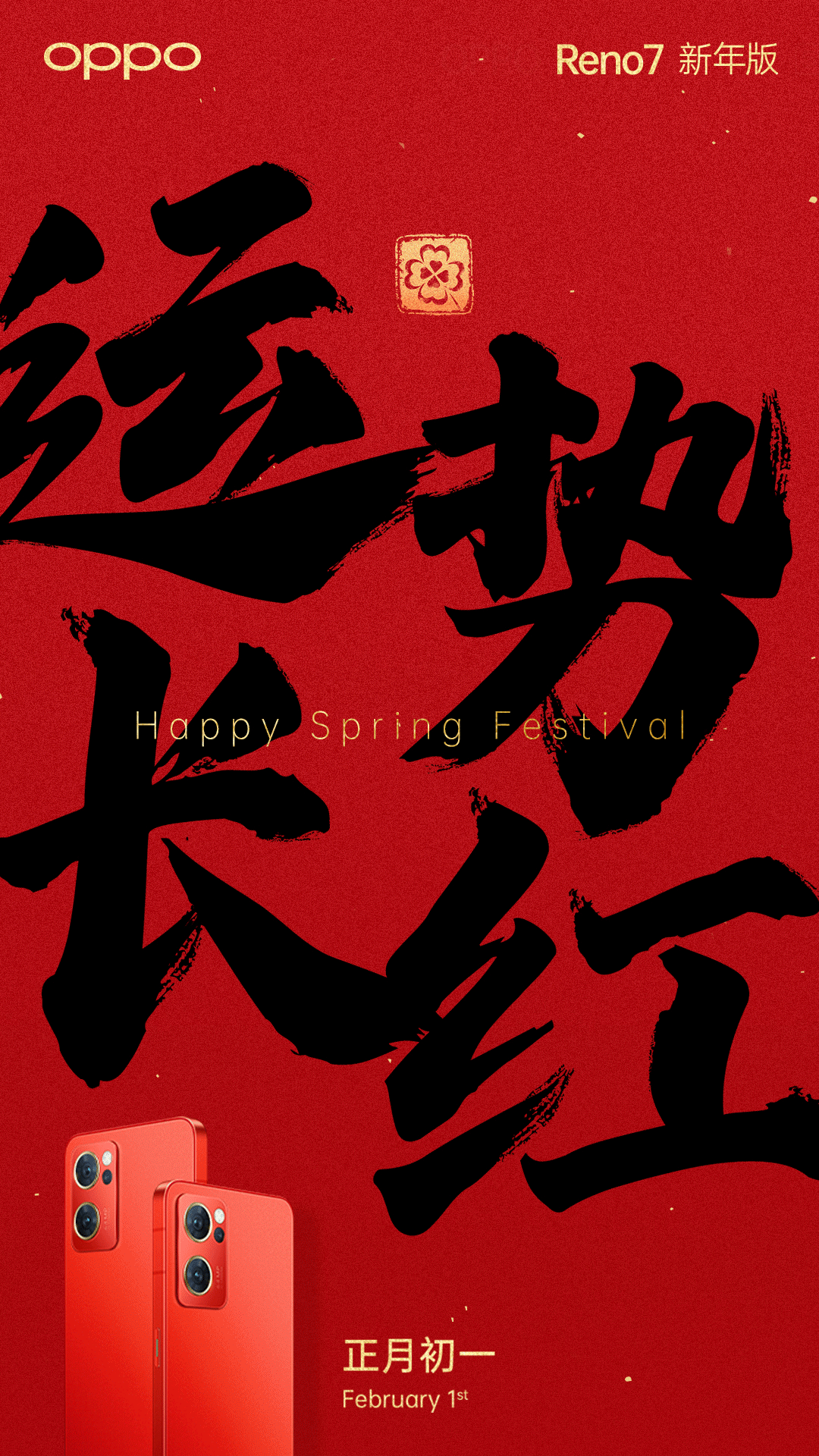 广告人干货库 太“虎”了!各大品牌的新年借势海报创意很绝!-广告人干货库
