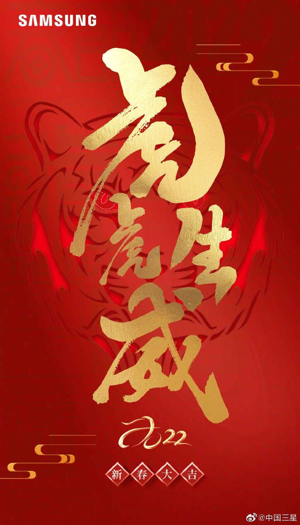 广告人干货库 太“虎”了!各大品牌的新年借势海报创意很绝!-广告人干货库