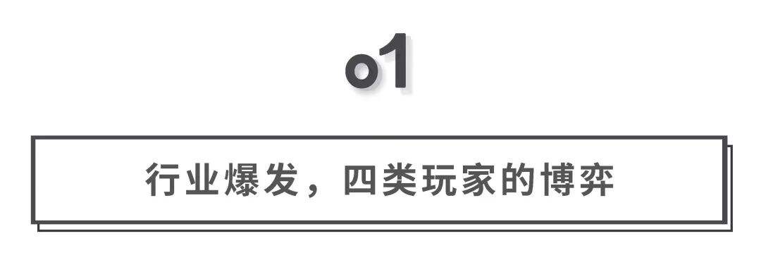 广告人干货库 千亿化妆品市场里的博弈与未来!-广告人干货库