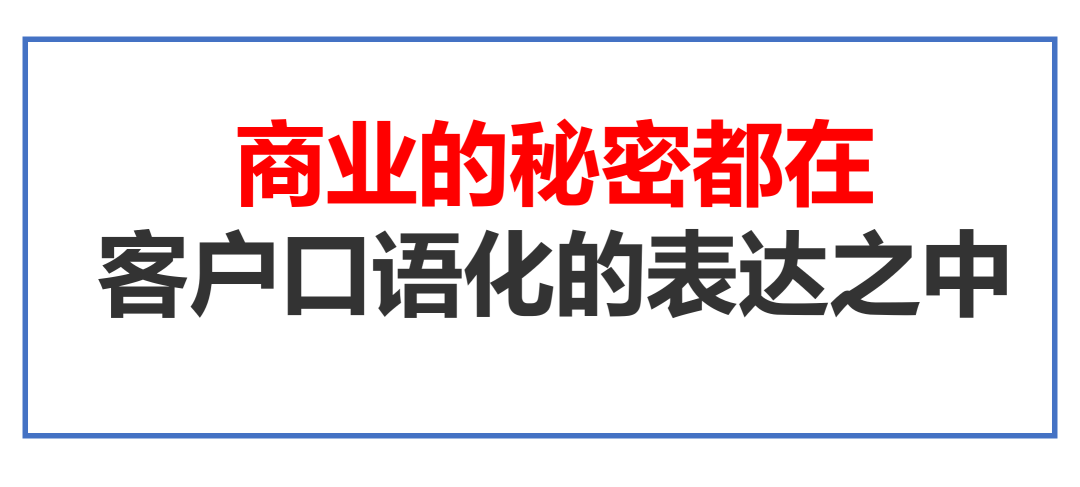 广告人干货库 品类是基础、竞争看心智、市场三原点、覆盖可能性-广告人干货库