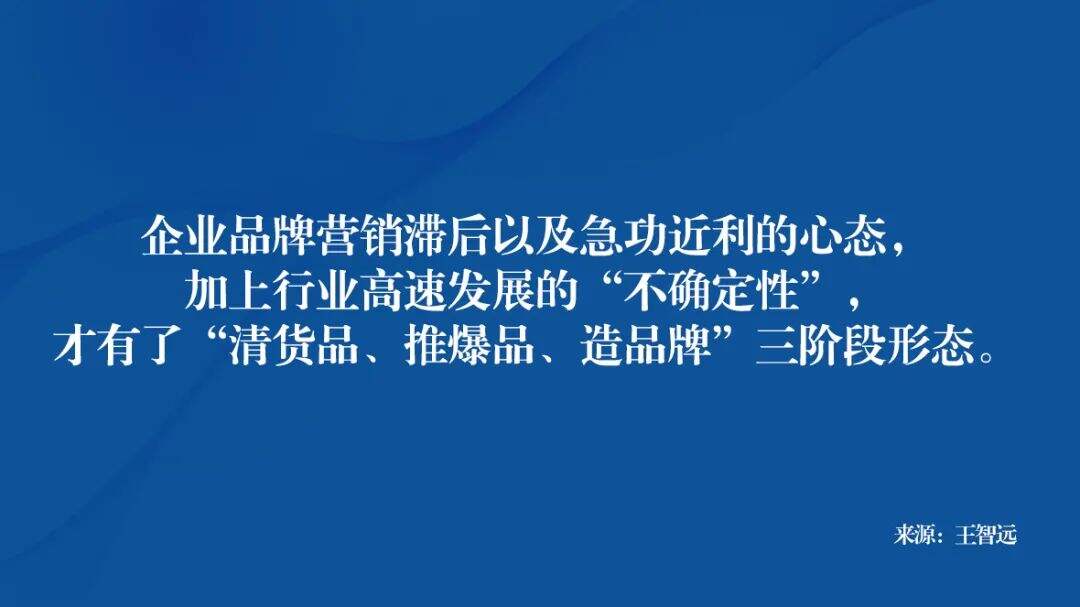 广告人干货库 品牌自强要做「店播」-广告人干货库