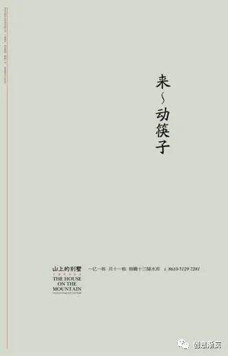 广告人干货库 与1001位网友的问答录之“品牌内功”-广告人干货库