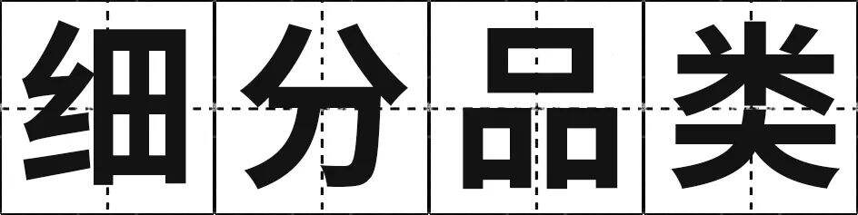 广告人干货库 开年重磅 | 从2021到2022,我们总结了10大品牌趋势关键词-广告人干货库