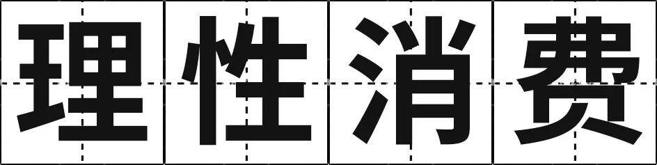 广告人干货库 开年重磅 | 从2021到2022,我们总结了10大品牌趋势关键词-广告人干货库