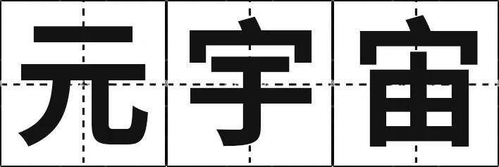 广告人干货库 开年重磅 | 从2021到2022,我们总结了10大品牌趋势关键词-广告人干货库