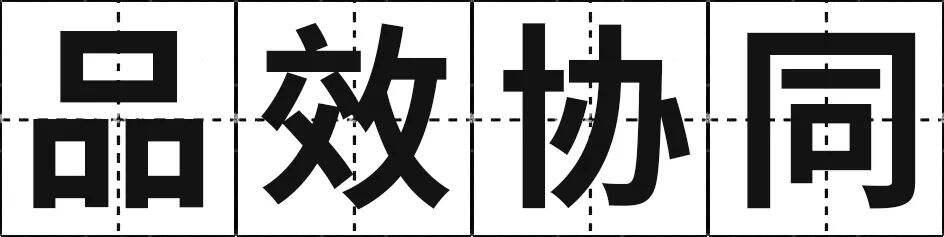 广告人干货库 开年重磅 | 从2021到2022,我们总结了10大品牌趋势关键词-广告人干货库