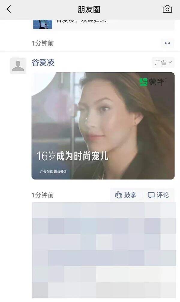 广告人干货库 谷爱凌刷屏引发一场30家品牌公关大比武!-广告人干货库