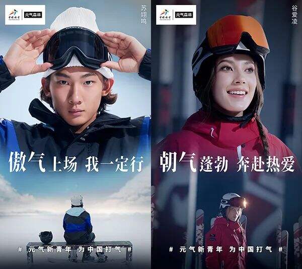广告人干货库 谷爱凌刷屏引发一场30家品牌公关大比武!-广告人干货库