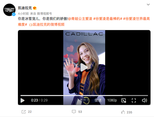 广告人干货库 谷爱凌刷屏引发一场30家品牌公关大比武!-广告人干货库