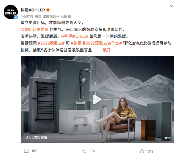 广告人干货库 谷爱凌刷屏引发一场30家品牌公关大比武!-广告人干货库