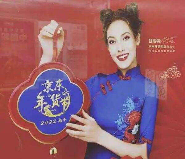 广告人干货库 谷爱凌刷屏引发一场30家品牌公关大比武!-广告人干货库