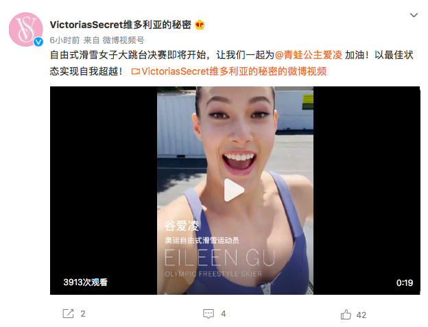 广告人干货库 谷爱凌刷屏引发一场30家品牌公关大比武!-广告人干货库