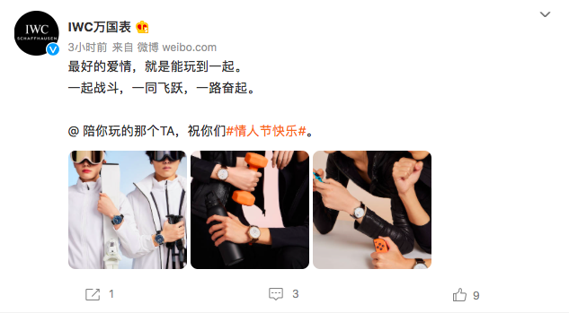 广告人干货库 谷爱凌刷屏引发一场30家品牌公关大比武!-广告人干货库