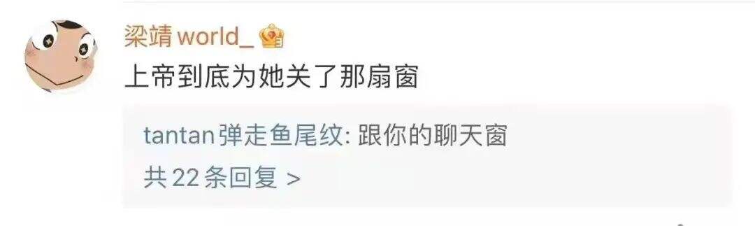 广告人干货库 1天50个热搜,谷爱凌单日涨粉近400万!冬奥顶流们到底有多火?-广告人干货库